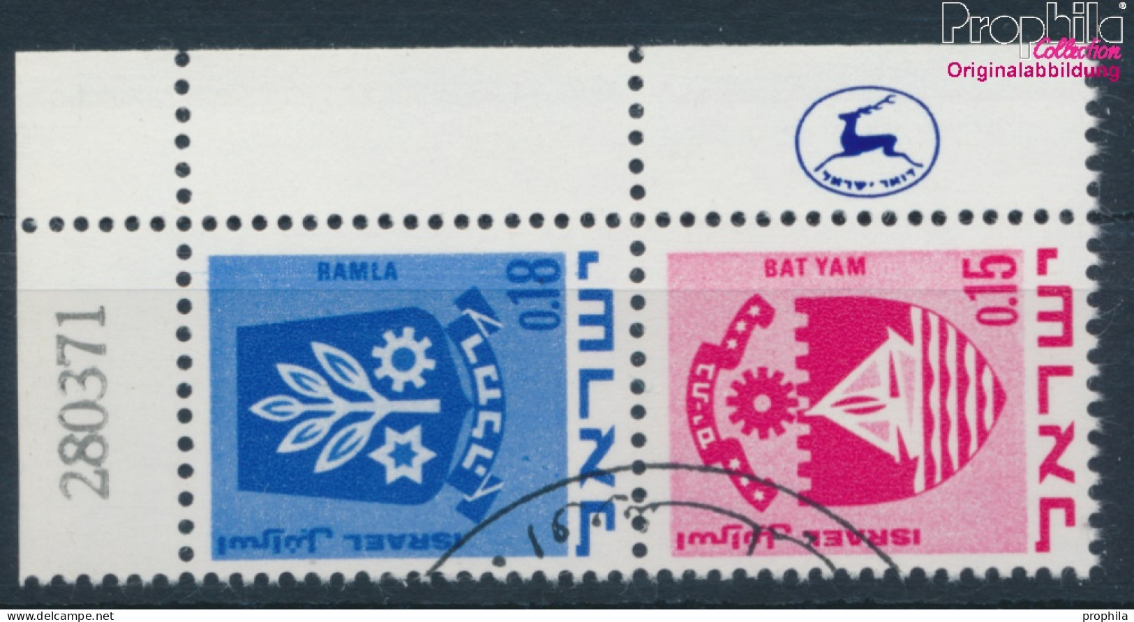 Israel 486/444 Senkrechtes Paar Gestempelt 1971 Wappen (10252333 - Gebraucht (ohne Tabs)