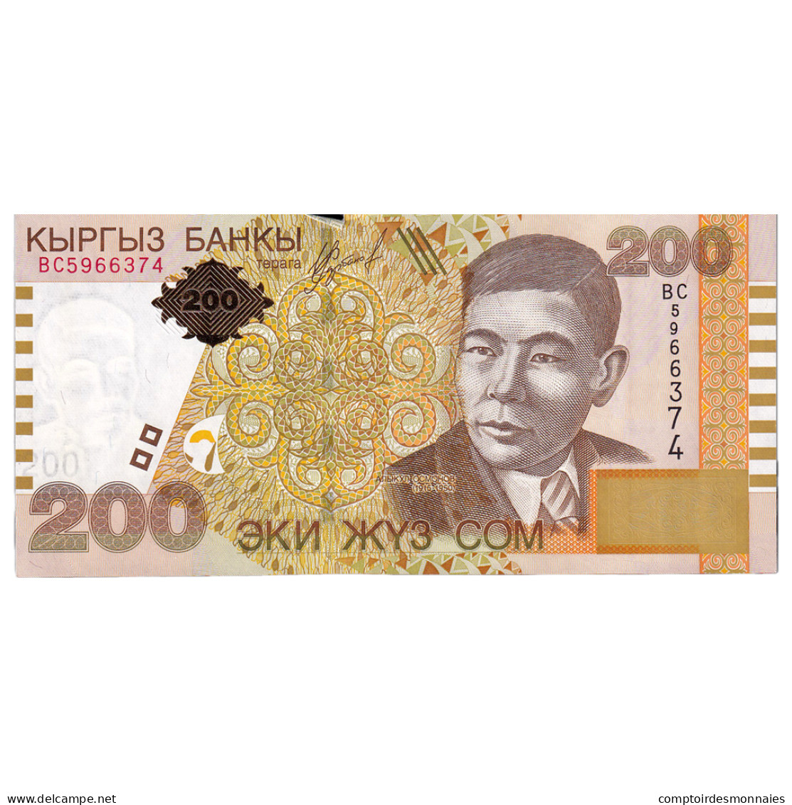 Billet, Kirghizstan, 200 Som, KM:22, TTB - Kyrgyzstan