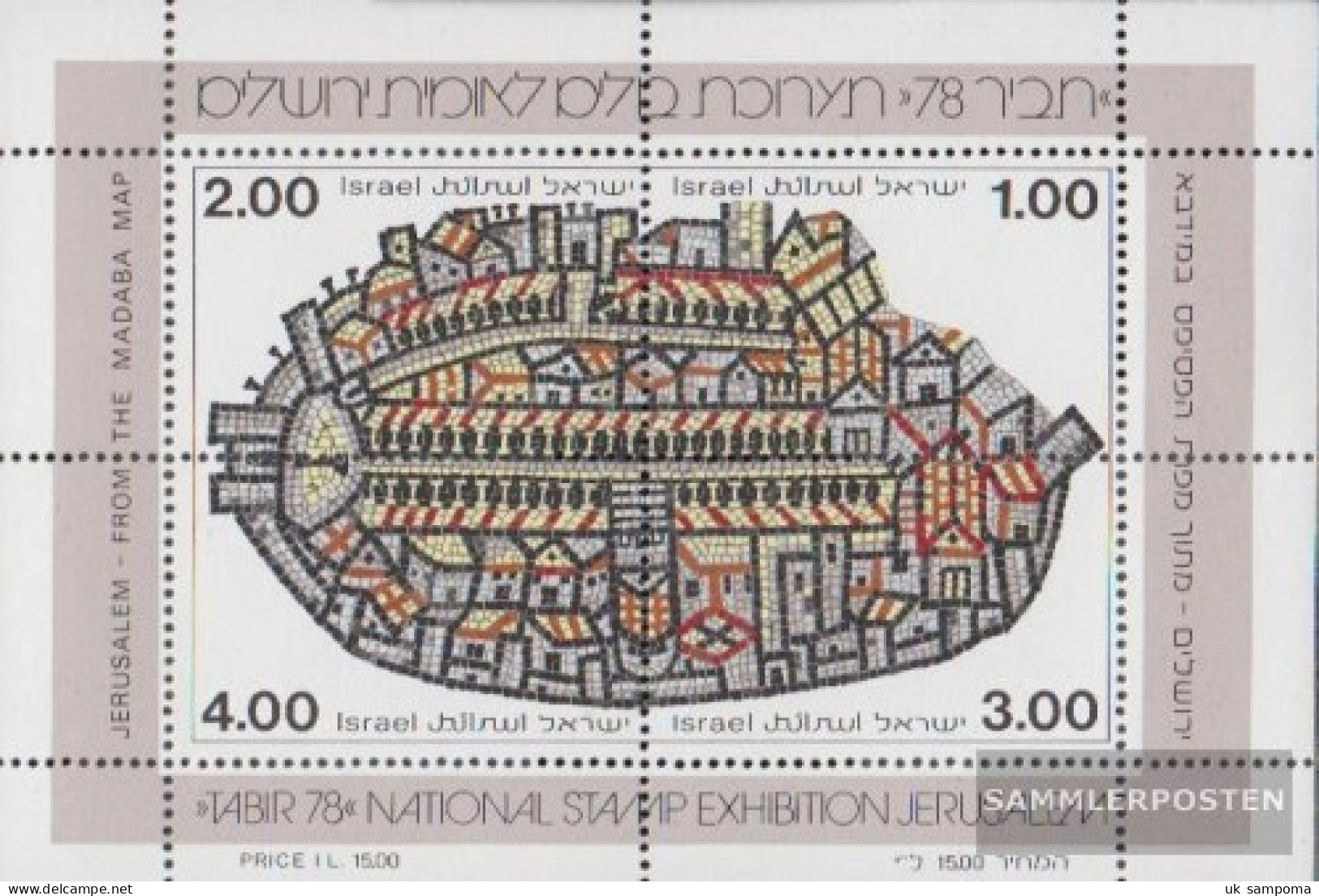 Israel Block17 (complete Issue) Unmounted Mint / Never Hinged 1978 Stamp Exhibition - Unused Stamps (without Tabs)