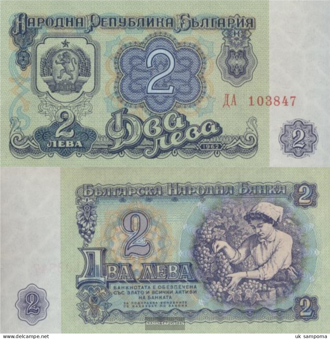 Bulgaria Pick-number: 89a Uncirculated 1962 2 Lev - Bulgarie