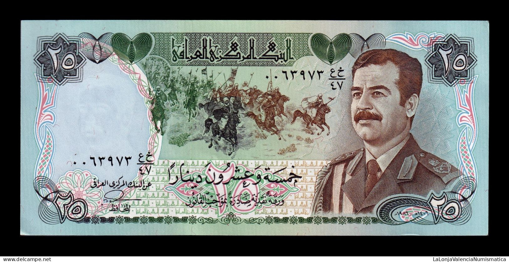 Irak Iraq 25 Dinars Saddam Hussein 1986 Pick 73 Sc- AUnc - Iraq