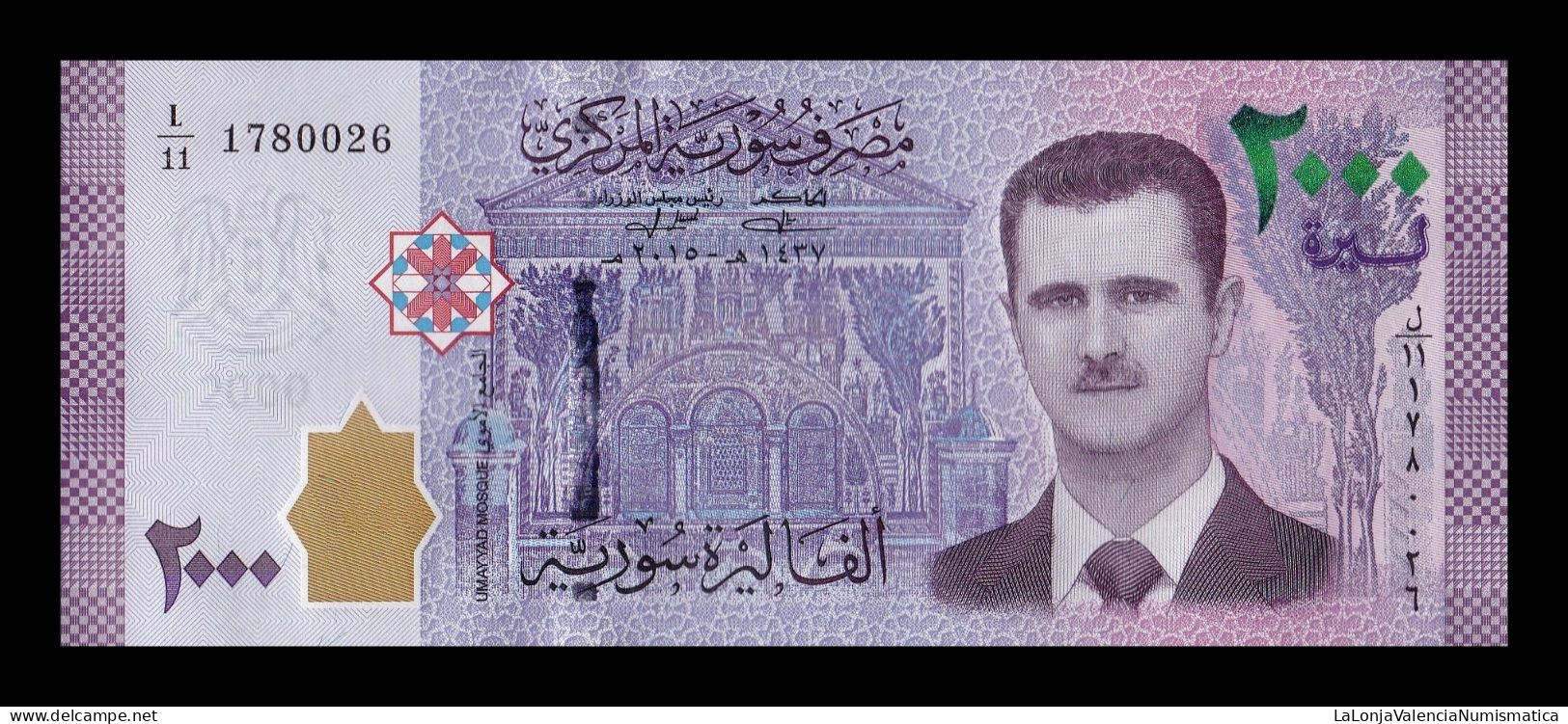 Siria Syria 2000 Pounds P. Assad 2015 Pick 117a First Date Sc Unc - Syrie