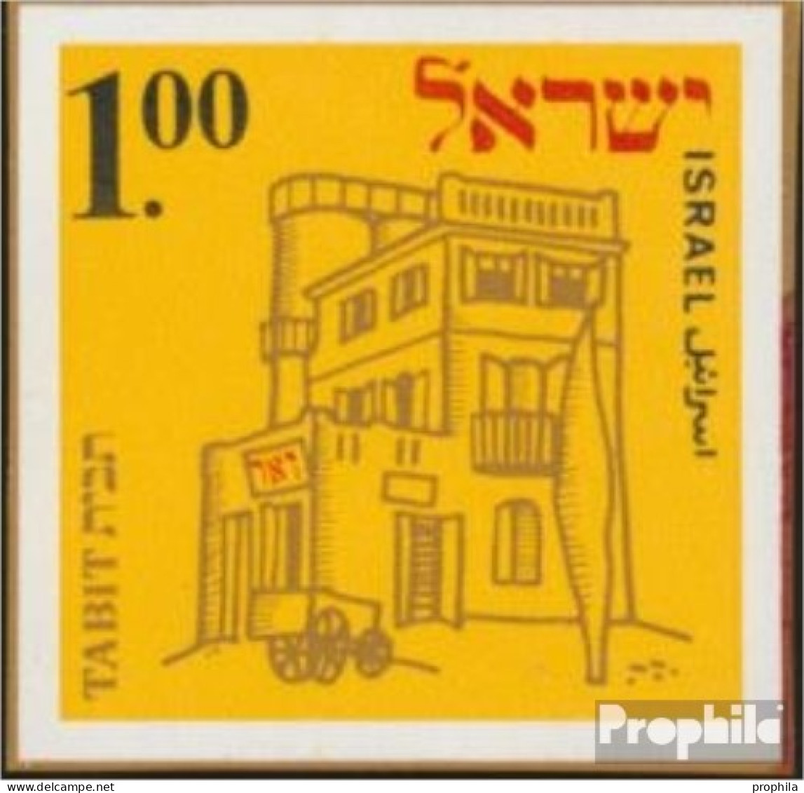 Israel 490B (kompl.Ausg.) Postfrisch 1986 50 Jahre Postamt - Unused Stamps (without Tabs)