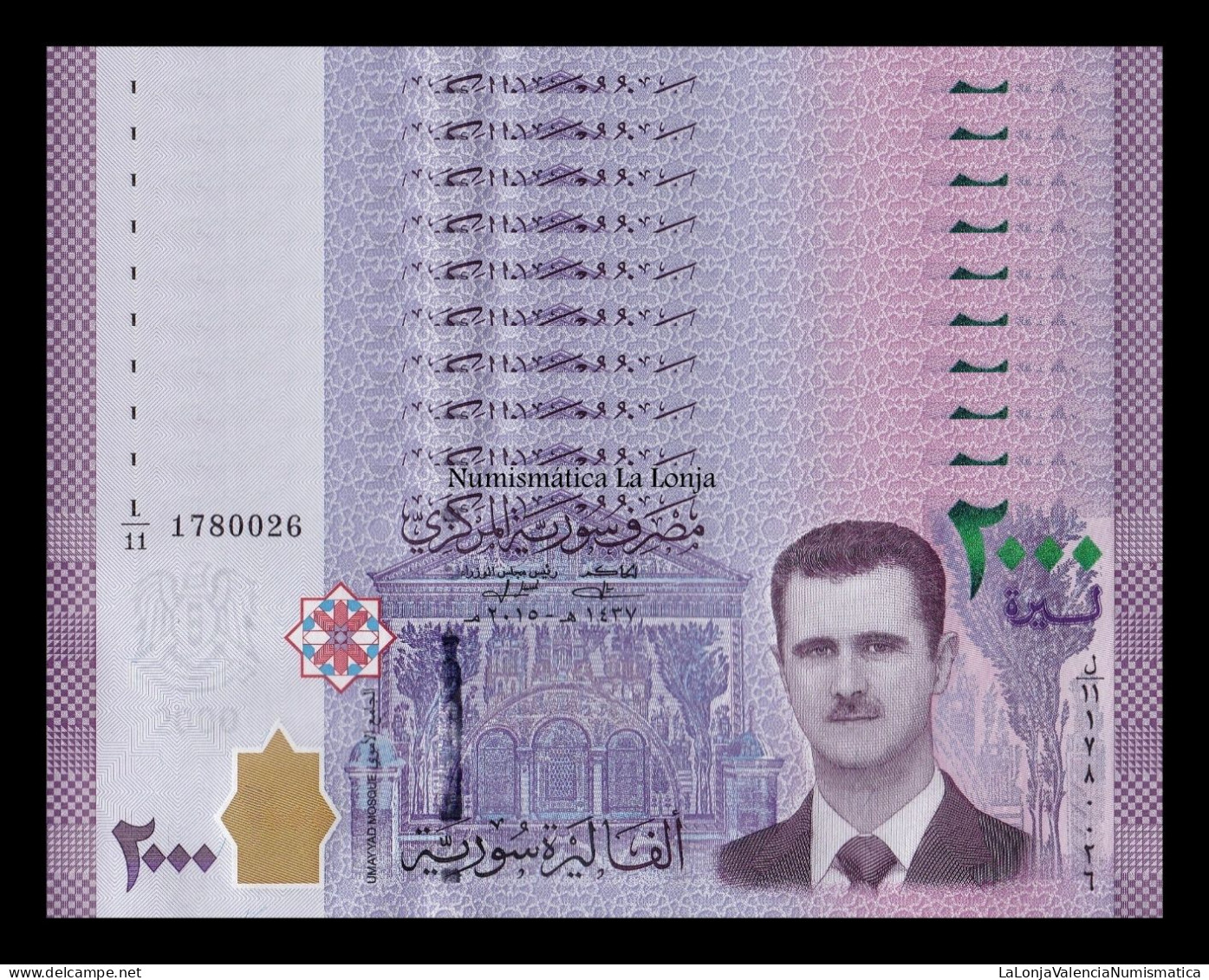 Siria Syria Lot 10 Banknotes 2000 Pounds P. Assad 2015 Pick 117a First Date Sc Unc - Syria