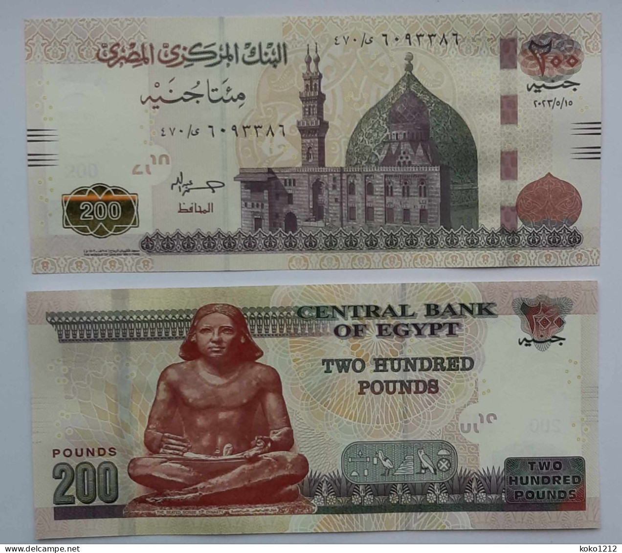 Egypt 200 Pounds 2023 UNC - Egypte