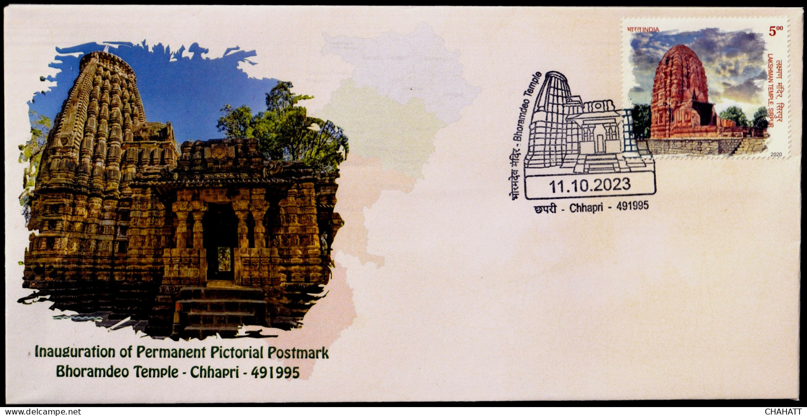 HINDUISM- BHORAMDEO TEMPLE- PERMANENT CACHET- INDIA POST, RAIPUR GPO-CG CIRCLE-LIMITED ISSUE-BX4-29 - Hinduism