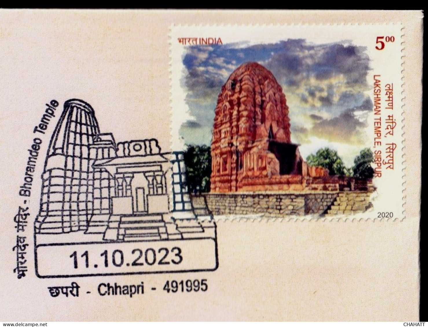 HINDUISM- BHORAMDEO TEMPLE- PERMANENT CACHET- INDIA POST, RAIPUR GPO-CG CIRCLE-LIMITED ISSUE-BX4-29 - Hindouisme