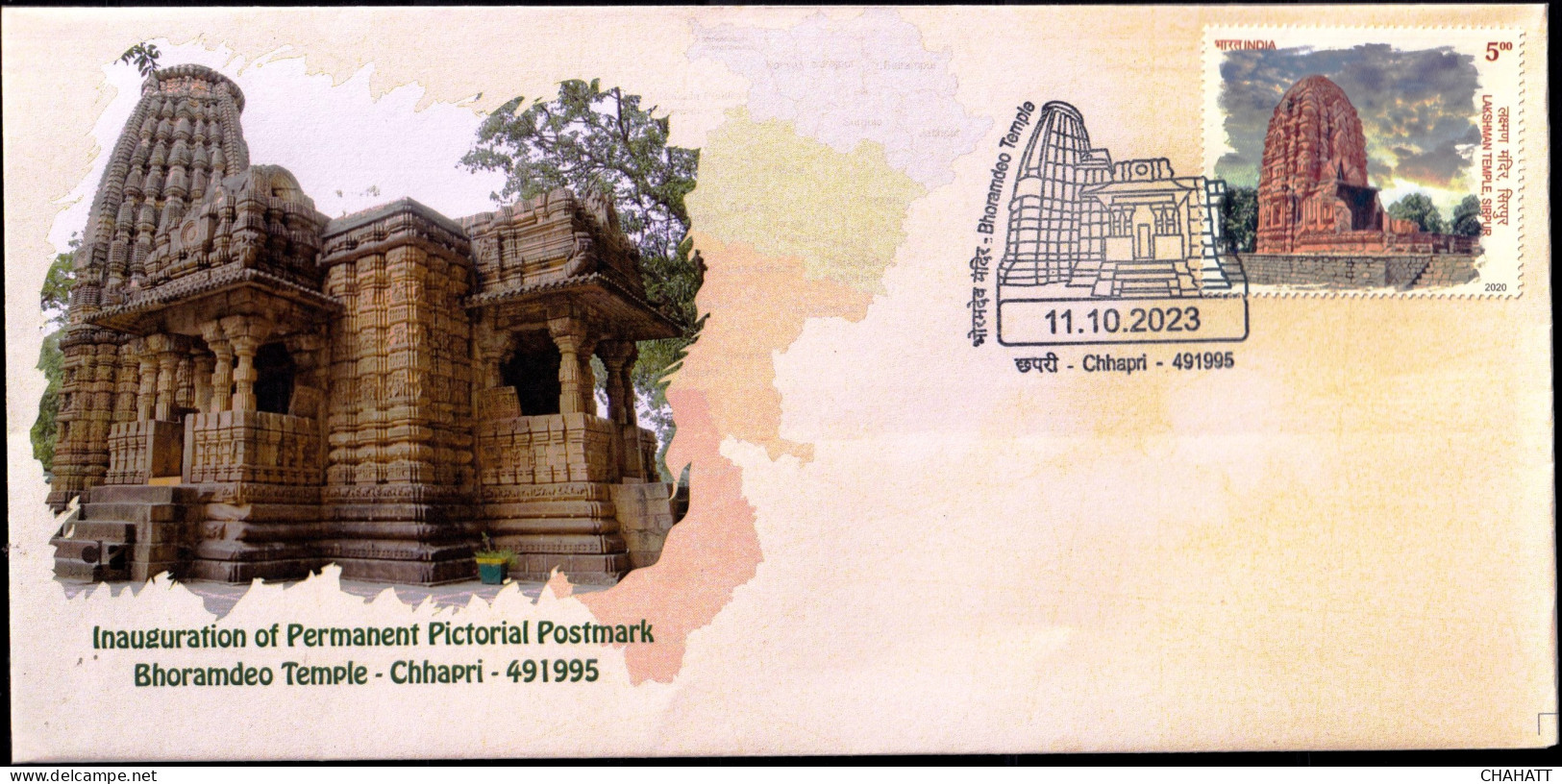 HINDUISM- BHORAMDEO TEMPLE- PERMANENT CACHET- INDIA POST, RAIPUR GPO-CG CIRCLE-LIMITED ISSUE-BX4-29 - Hinduismo