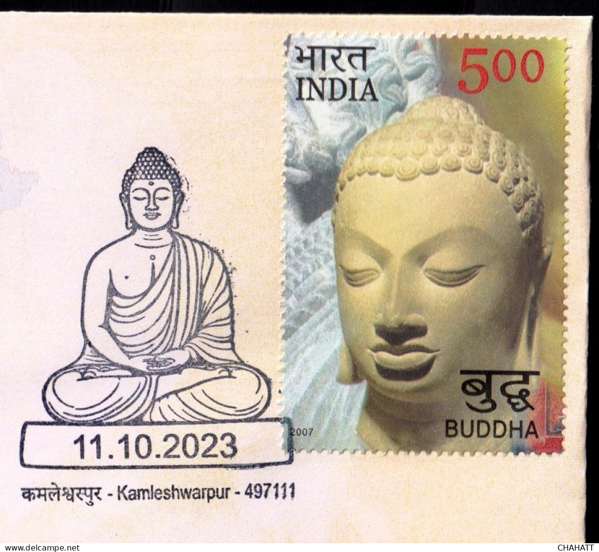 BUDDHISM-TIBETAN SETTLEMENT- KAMLESHWARPUR- PERMANENT CACHET- INDIA POST, RAIPUR GPO-CG CIRCLE-LIMITED ISSUE-BX4-29 - Bouddhisme