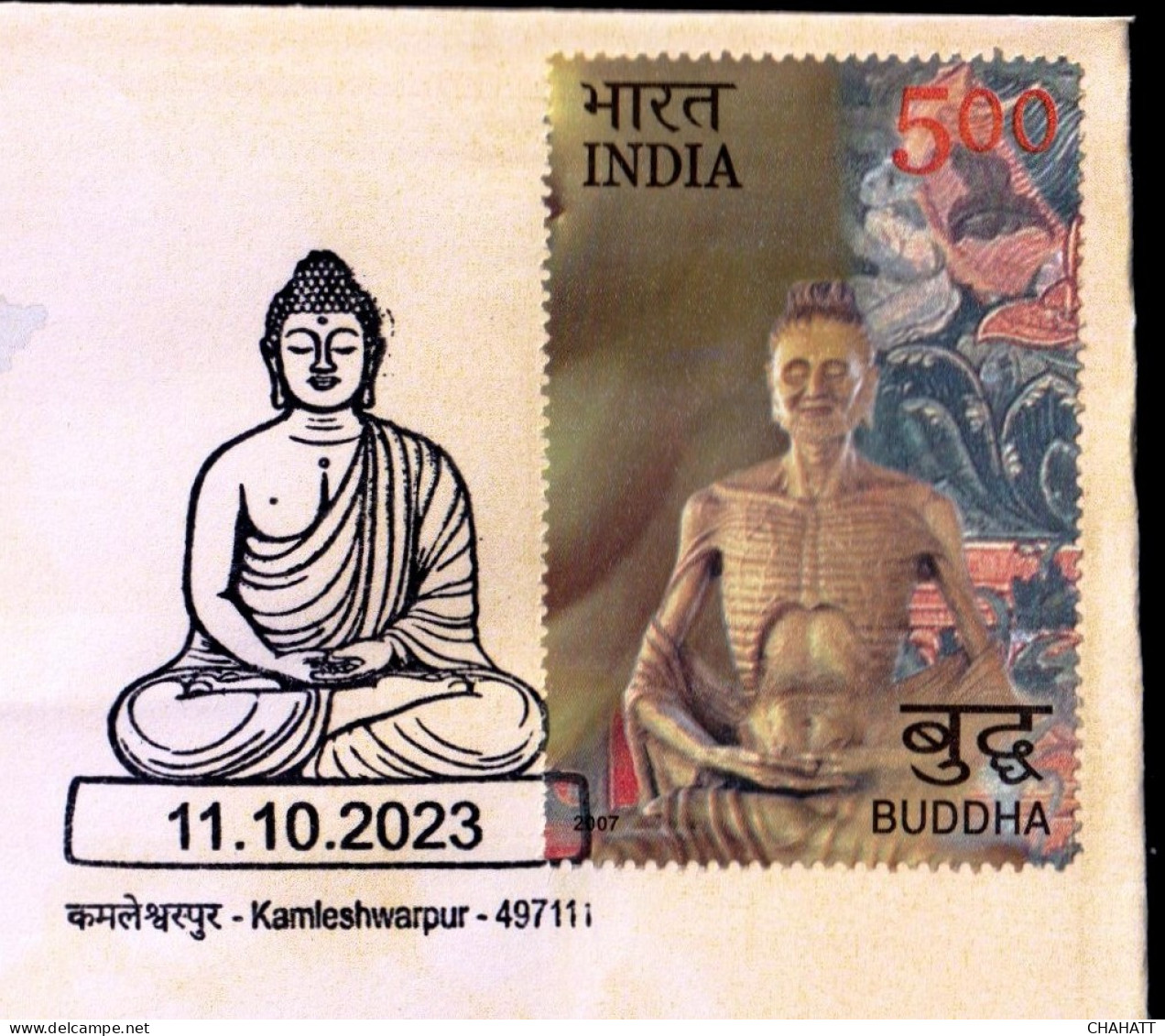 BUDDHISM-TIBETAN SETTLEMENT- KAMLESHWARPUR- PERMANENT CACHET- INDIA POST, RAIPUR GPO-CG CIRCLE-LIMITED ISSUE-BX4-29 - Buddhismus