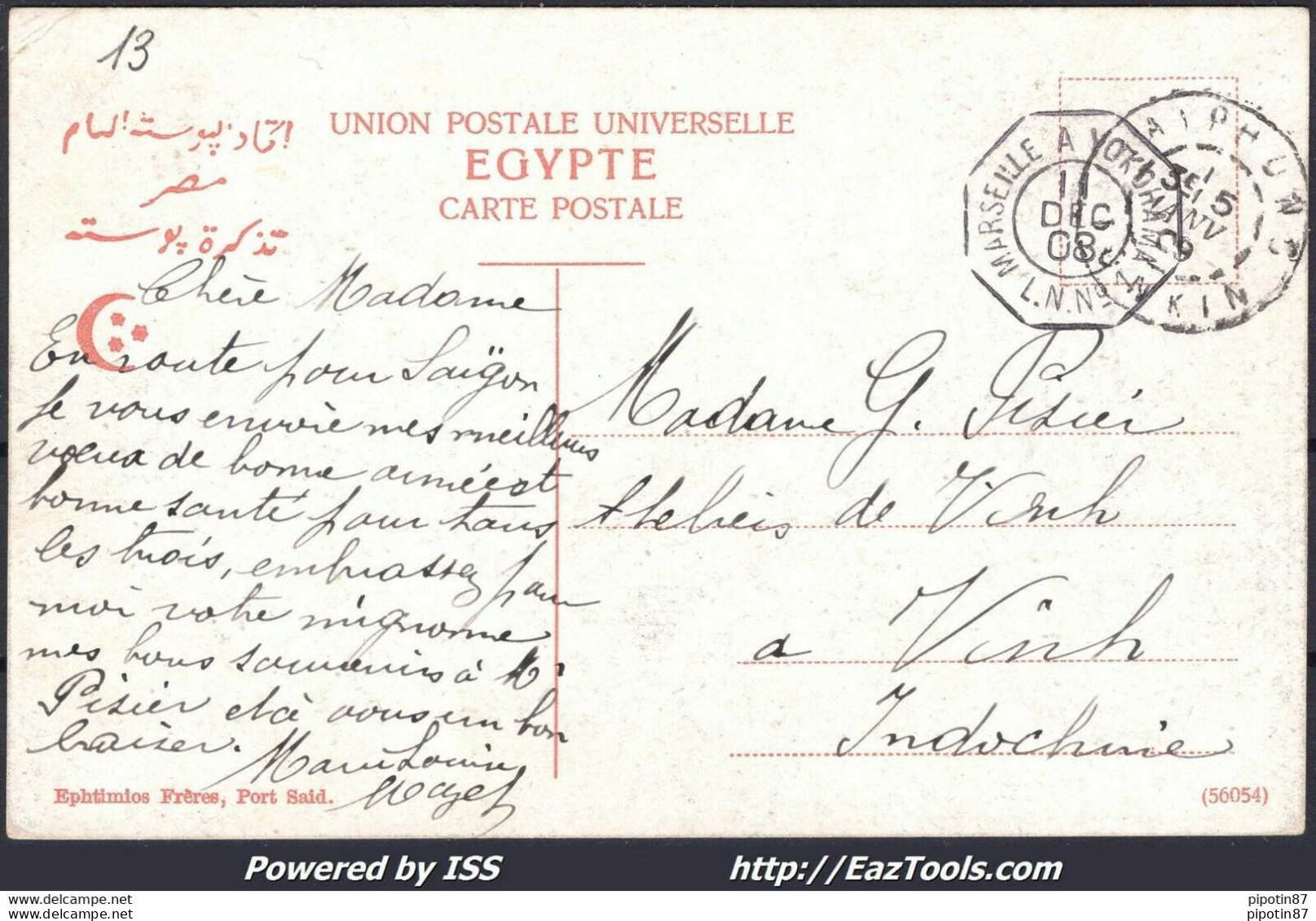 FRANCE CP N°138 CACHET OCTOGONAL MARSEILLE A YOKOHAMA L.N N°1 DU 11/12/1908 - Brieven En Documenten