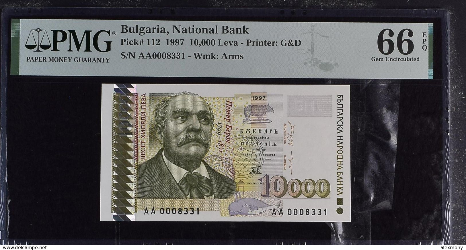 10000 Leva BULGARIA 1997 UNC PMG 66 EPQ - Bulgarie