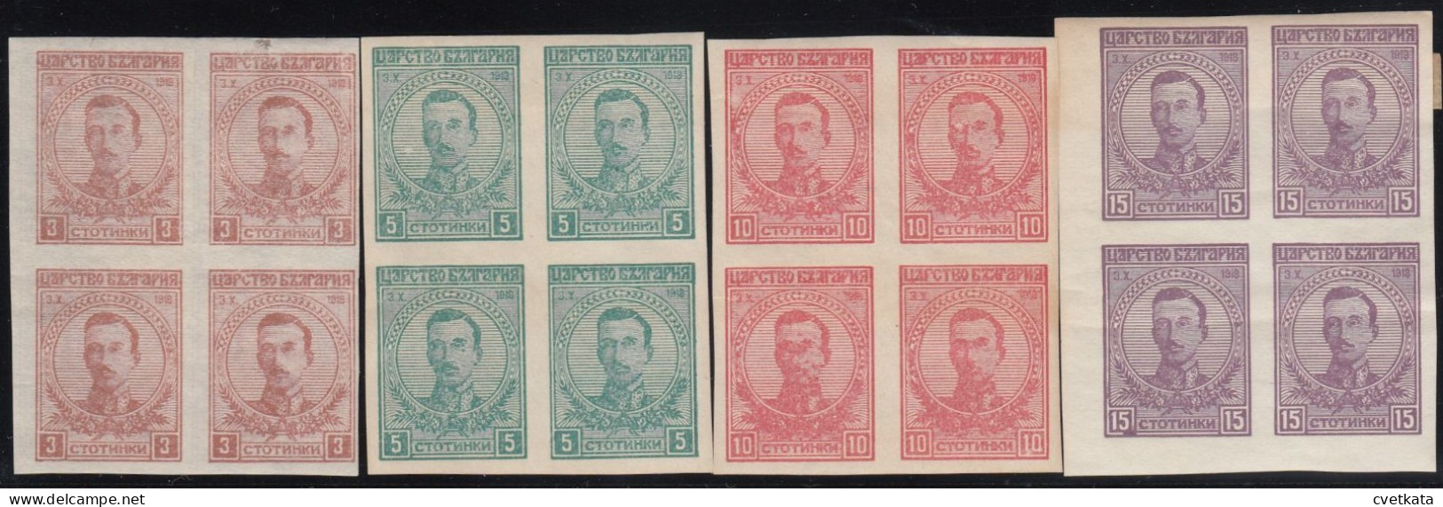 ERROR/King Boris/ MH/ Block Of 4/ Imperforate /Mi:128-134/ Bulgaria 1919 - Variedades Y Curiosidades