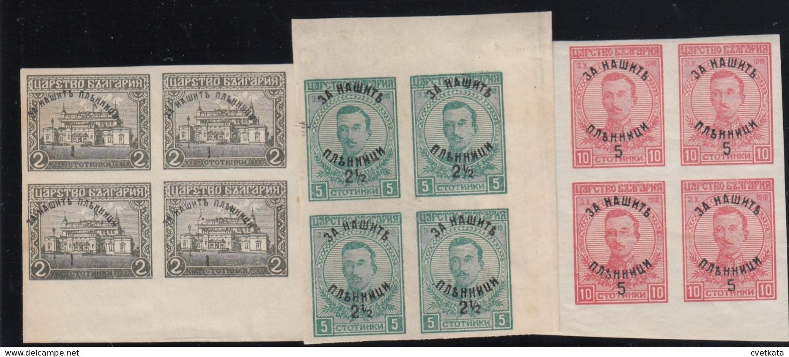 ERROR/King Boris/ Overprints /MNH/ Block Of 4/ Imperforate /Mi:135-141/ Bulgaria 1920 - Errors, Freaks & Oddities (EFO)