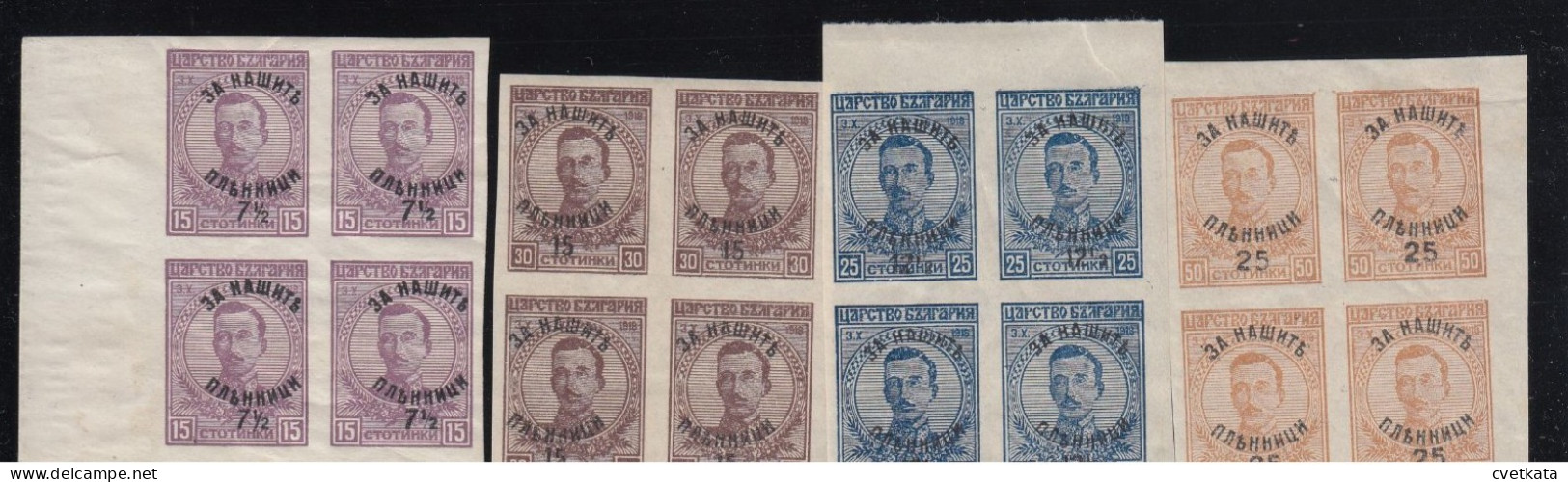 ERROR/King Boris/ Overprints /MNH/ Block Of 4/ Imperforate /Mi:135-141/ Bulgaria 1920 - Abarten Und Kuriositäten