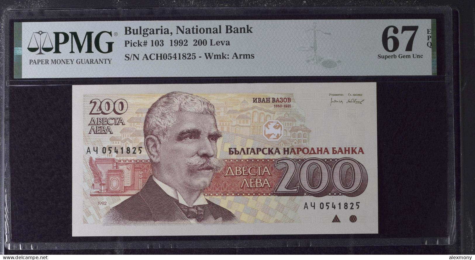 200 Leva BULGARIA 1992 UNC PMG 67 EPQ - Bulgarie