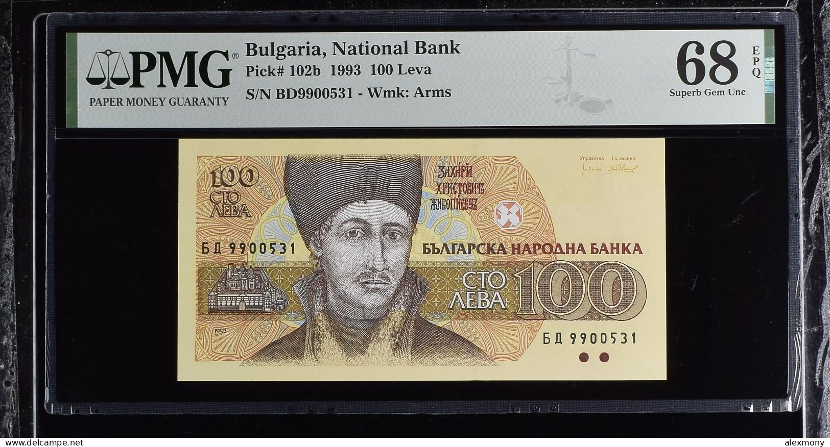 100 Leva BULGARIA 1993 UNC PMG 68 EPQ - Bulgarie