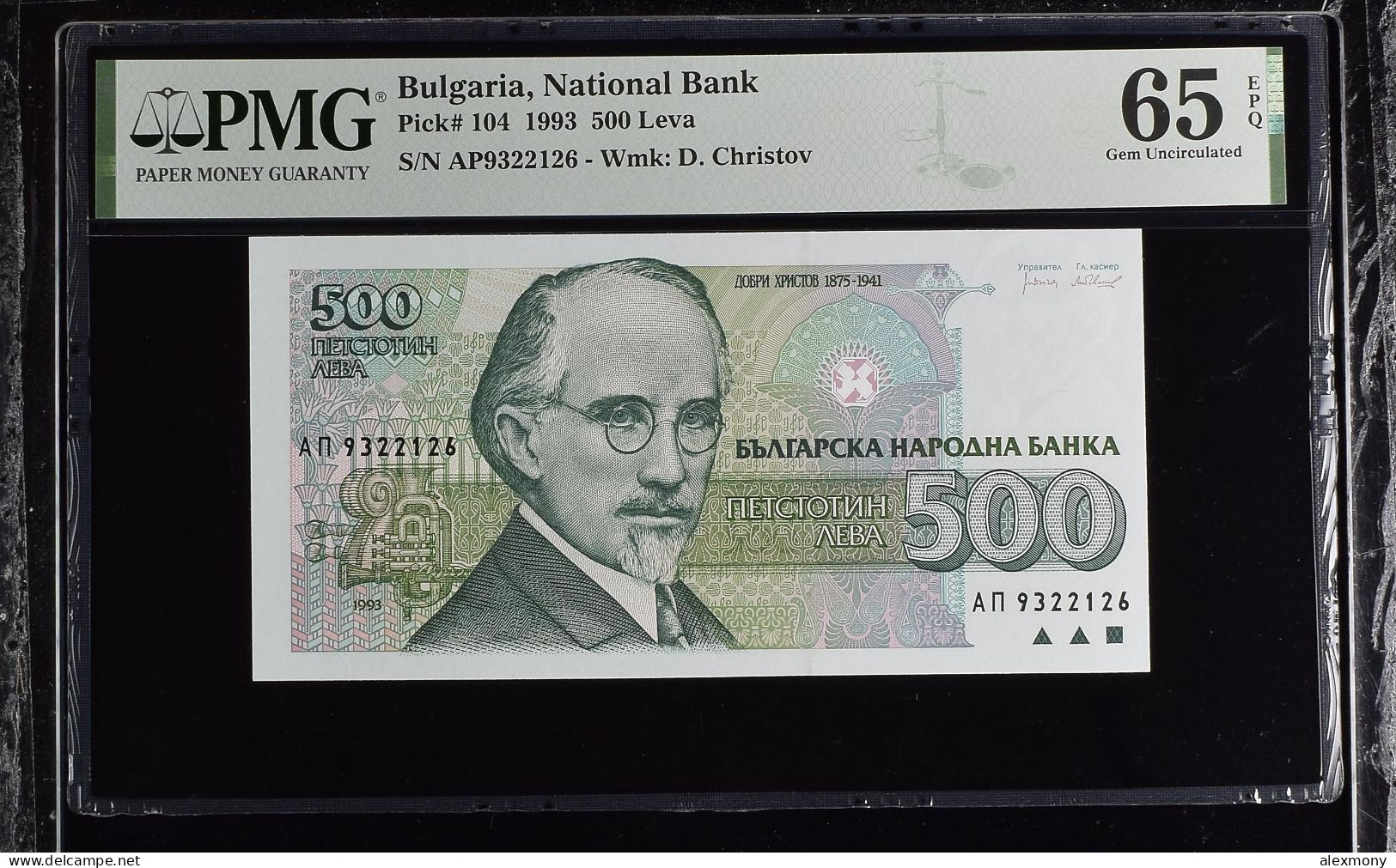 500 Leva BULGARIA 1993 UNC PMG 65 EPQ - Bulgarie