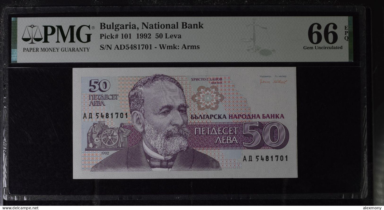 50 Leva BULGARIA 1992 UNC PMG 66 EPQ - Bulgarie