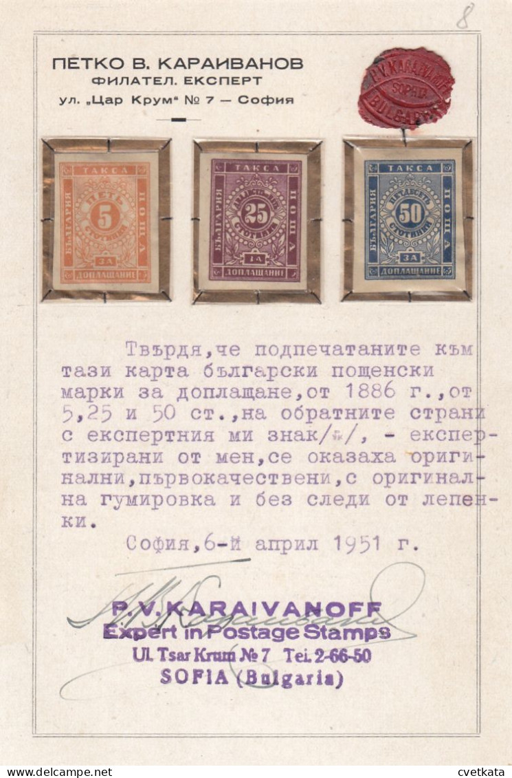 PORTO / MNH / Mi: 4-6 /Bulgaria 1885 /Exp. P.Karaivanov - Ongebruikt