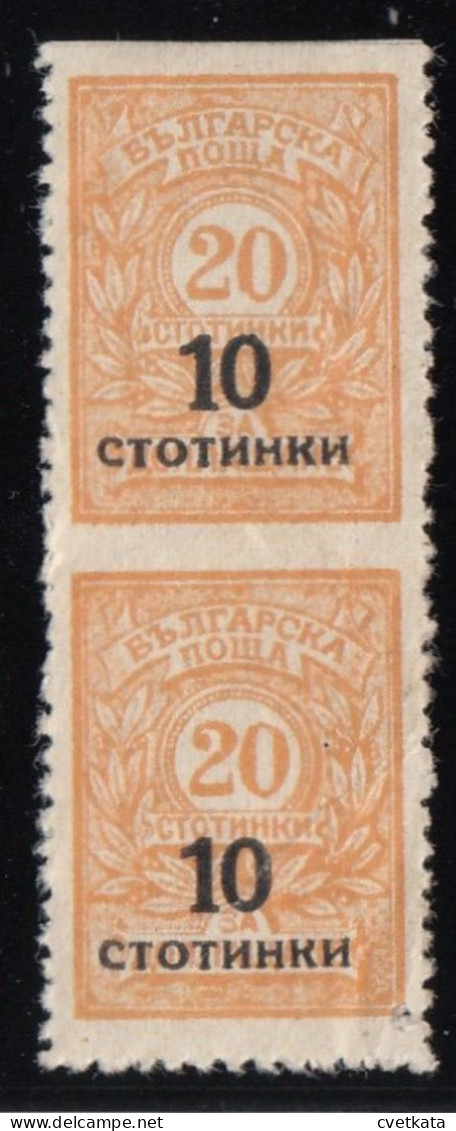 ERROR/Overprints/Pair/ MNH/Between IMP. /Mi:179 B/ Bulgaria 1924 - Plaatfouten En Curiosa