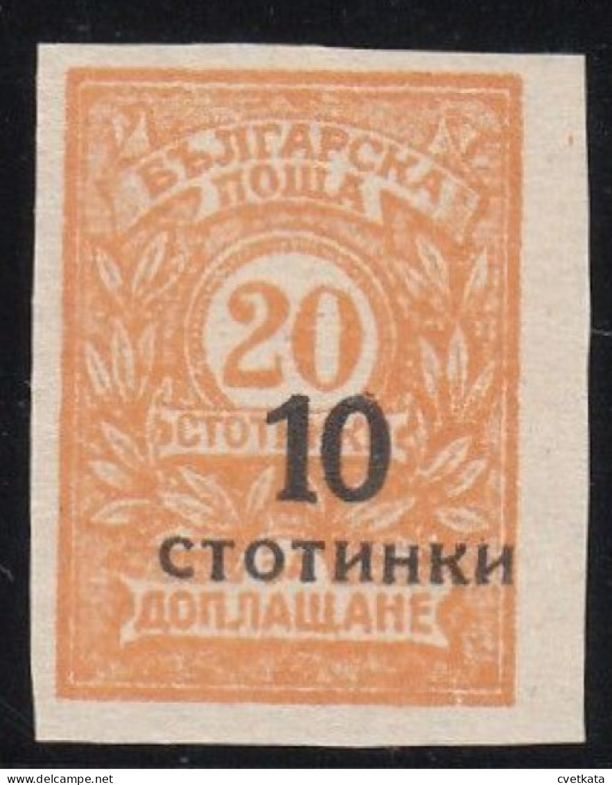 ERROR/Overprints/ MNH/ IMP. /Mi:179 B/ Bulgaria 1924 - Variedades Y Curiosidades