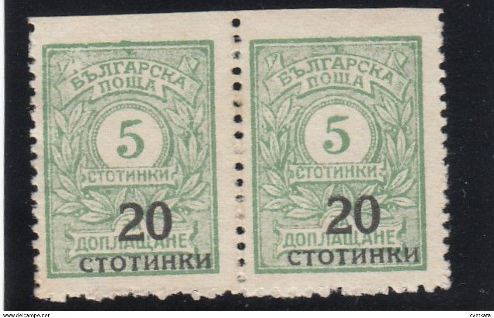 ERROR/Overprints/Pair / MNH/Top IMP. /Mi:180/ Bulgaria 1924 - Plaatfouten En Curiosa