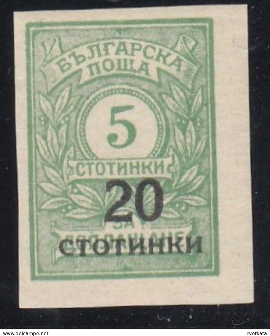 ERROR/Overprints / MNH/ IMP. /Mi:180/ Bulgaria 1924 - Variétés Et Curiosités