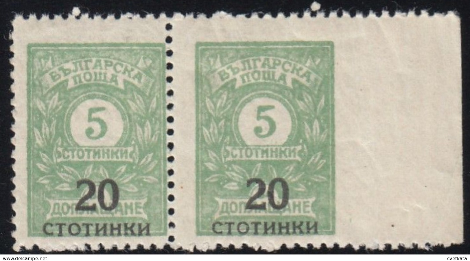 ERROR/Overprints / Pair /MNH/ Right IMP. /Mi:180/ Bulgaria 1924 - Plaatfouten En Curiosa