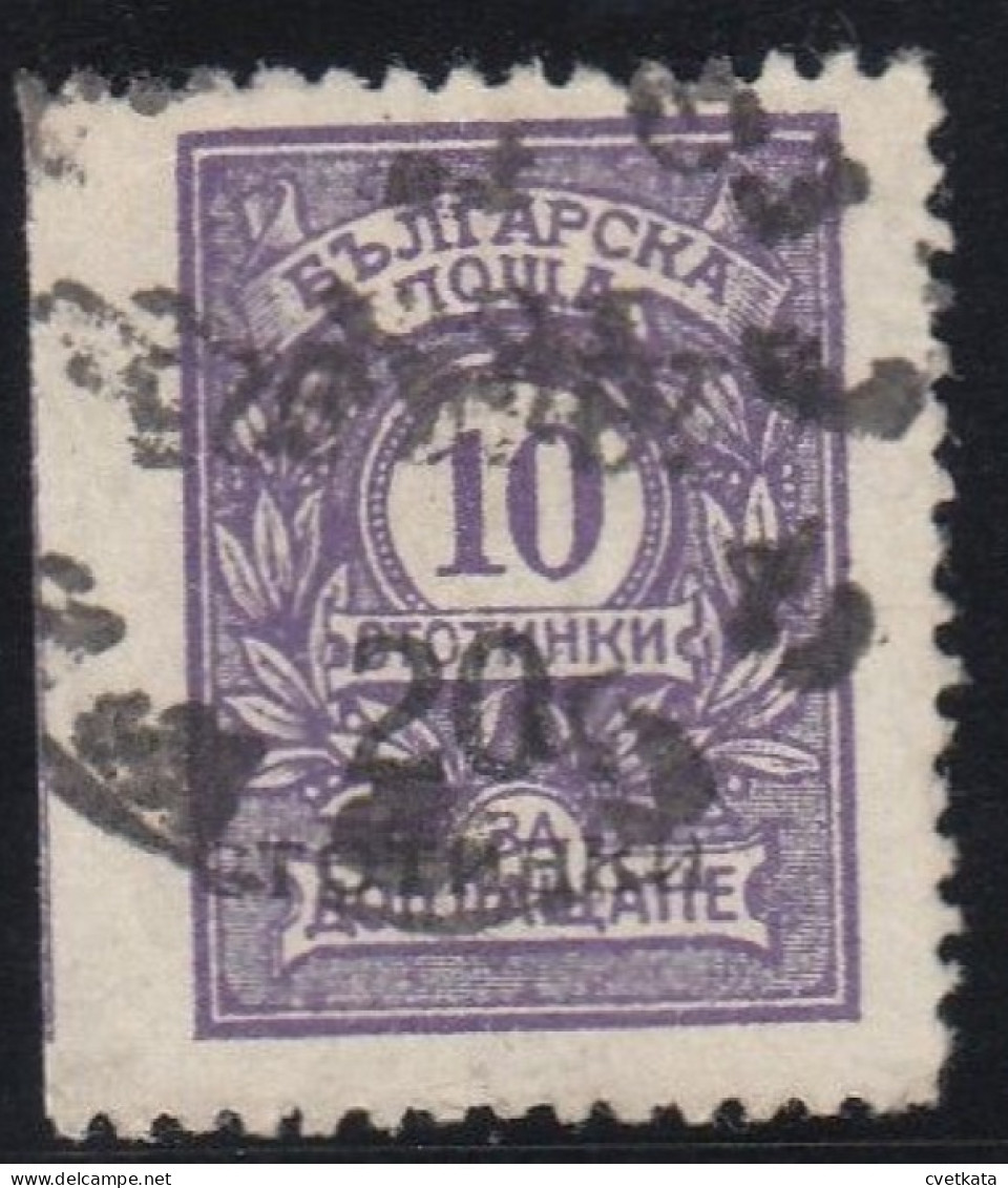 ERROR/Overprints /Used/ Left IMP. /Mi:181/ Bulgaria 1924 - Abarten Und Kuriositäten