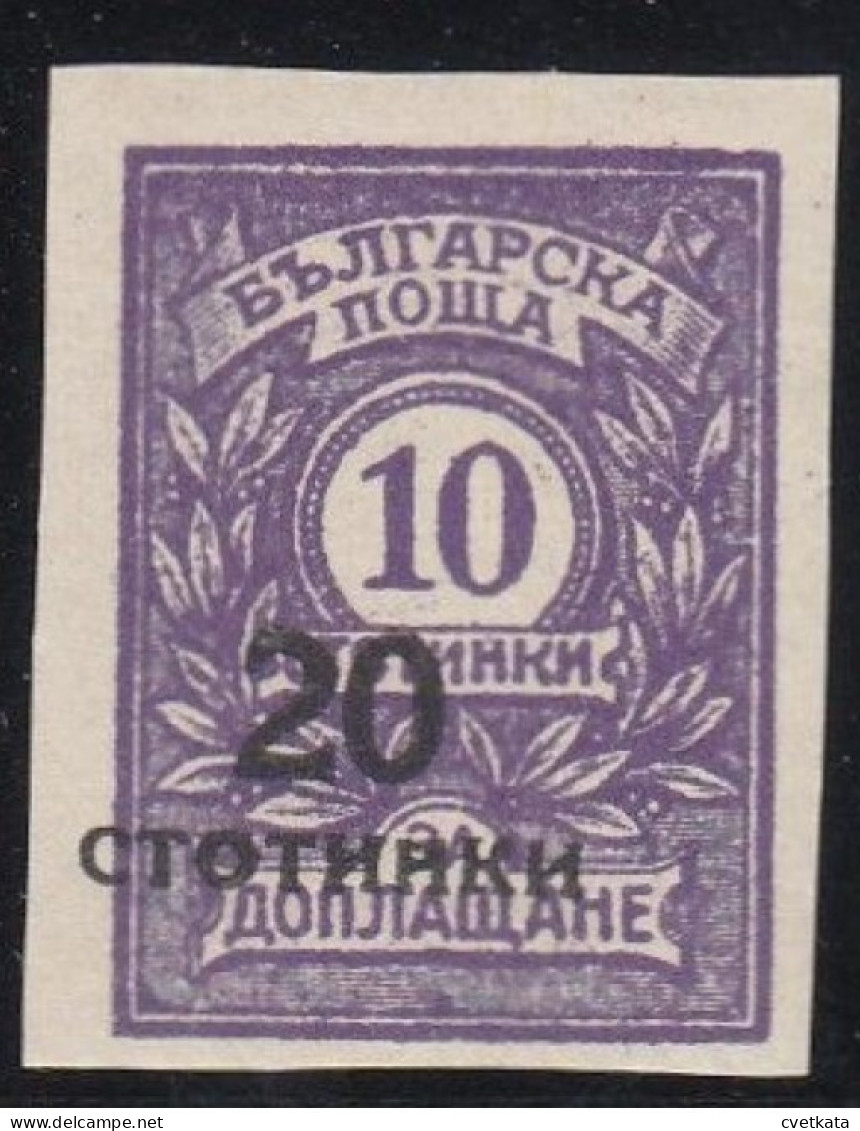 ERROR/Overprints /MNH/ IMP. /Mi:181/ Bulgaria 1924 - Abarten Und Kuriositäten