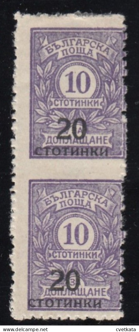 ERROR/Overprints /Pair / MNH/Between IMP. /Mi:181/ Bulgaria 1924 - Variétés Et Curiosités