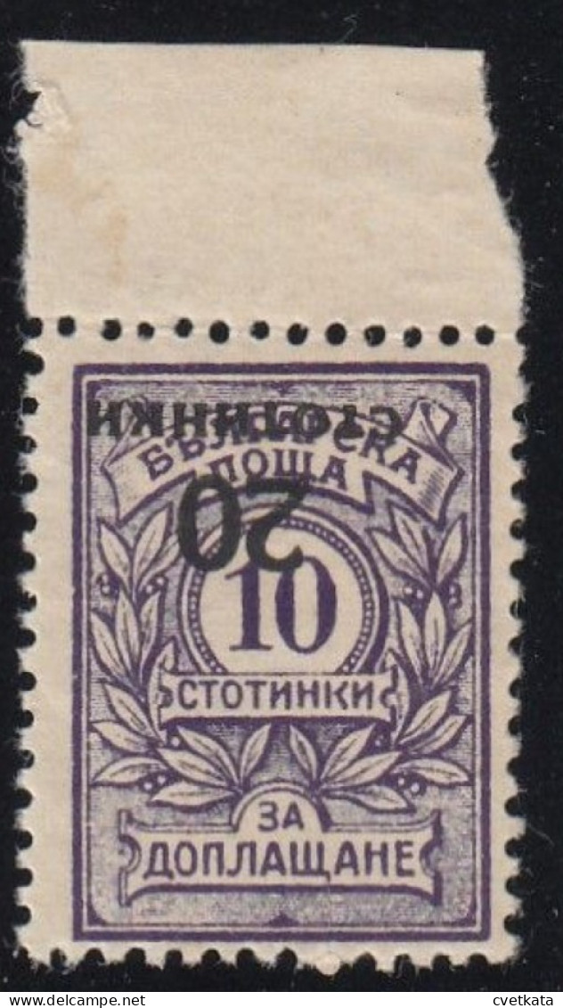 ERROR/Overprints /Inverted Overprint / MNH/ /Mi:181/ Bulgaria 1924 - Variedades Y Curiosidades