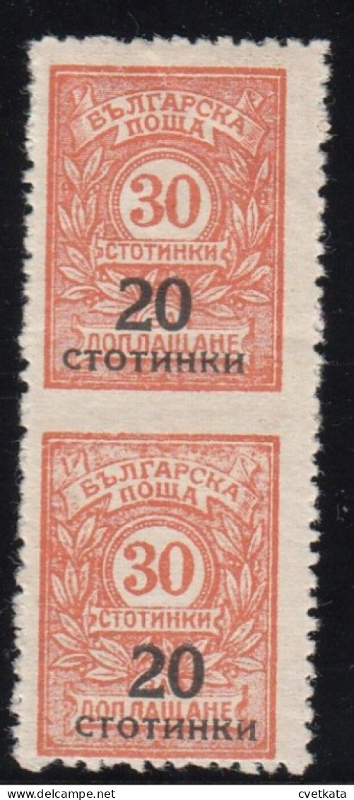 ERROR/Overprints /Pair / MNH/Between IMP. /Mi:182/ Bulgaria 1924 - Plaatfouten En Curiosa