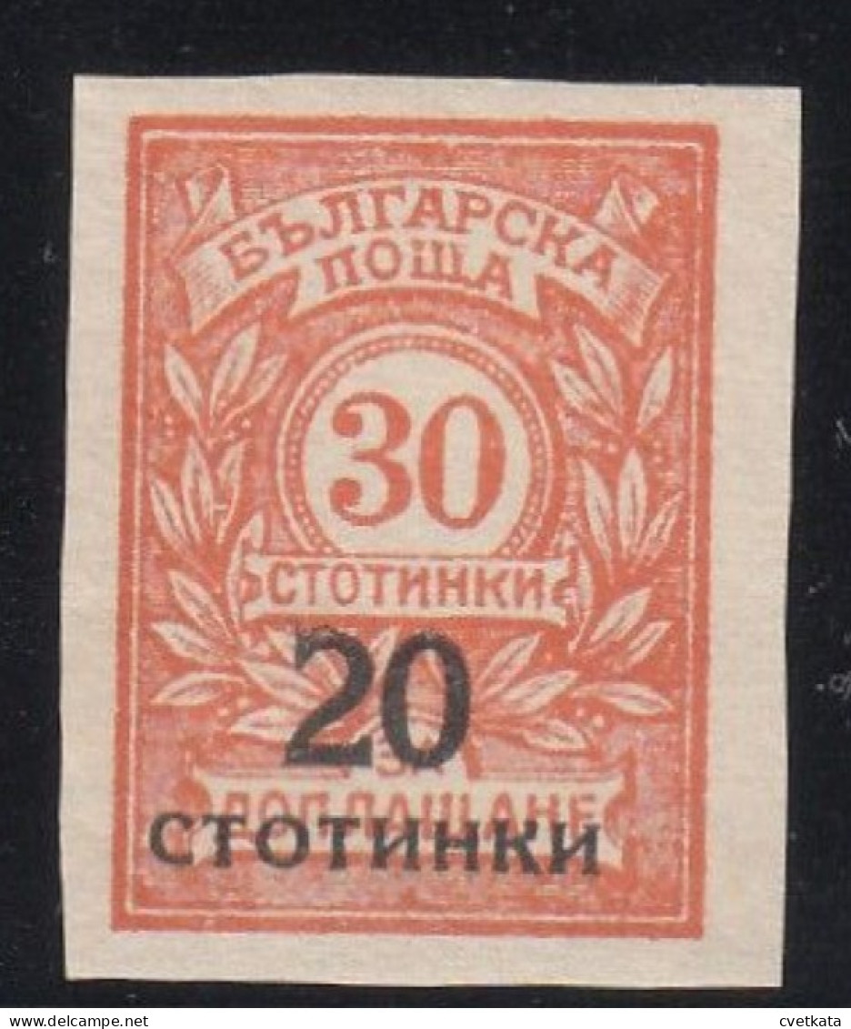 ERROR/Overprints / MNH/ IMP. /Mi:182/ Bulgaria 1924 - Variétés Et Curiosités