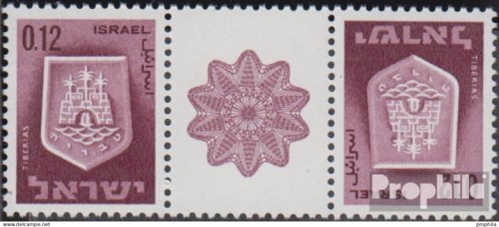 Israel 327KZ Zwischenstegpaar Kehrdruck Postfrisch 1965 Wappen Von Städten - Ungebraucht (ohne Tabs)