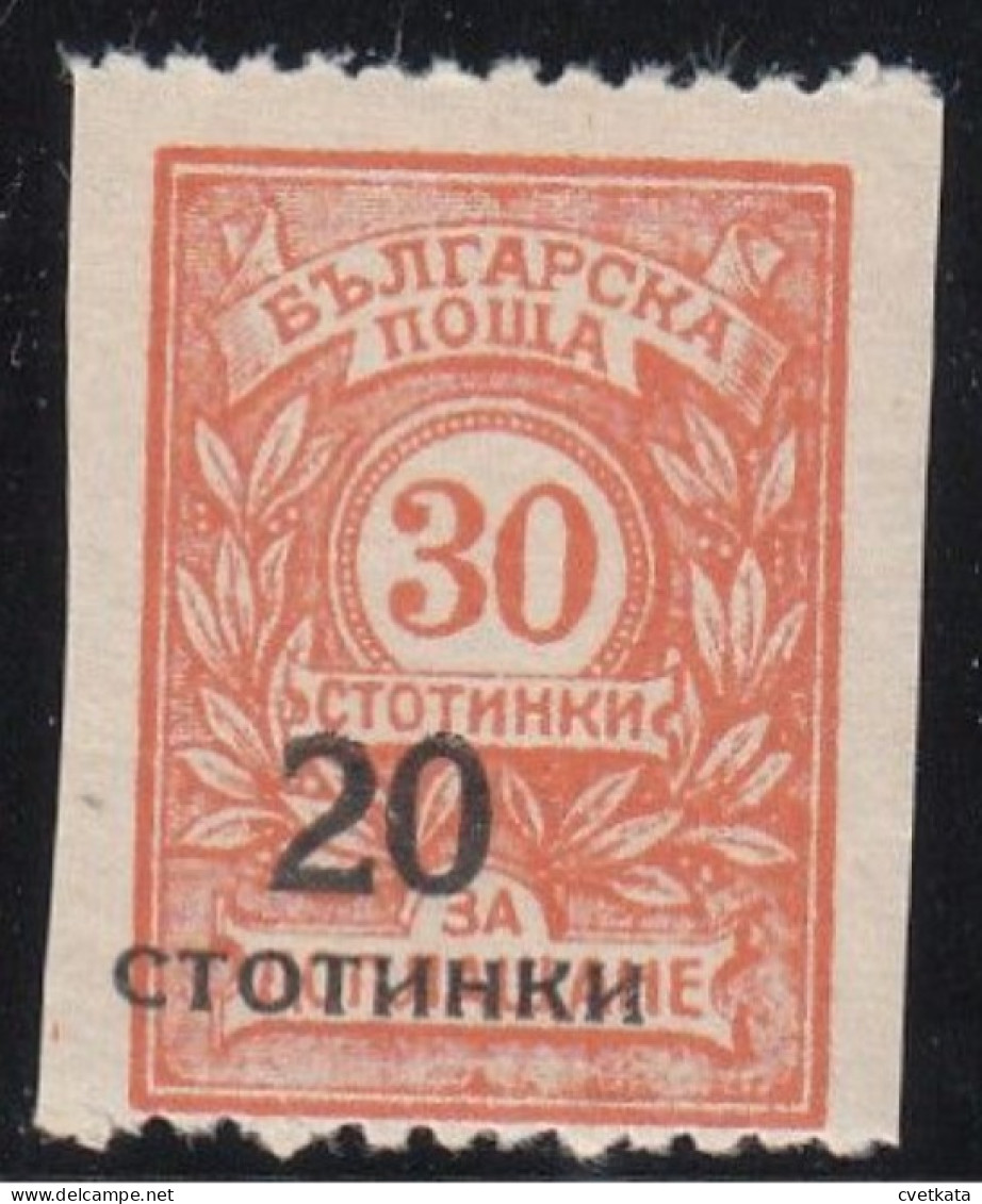 ERROR/Overprints / MNH/ Left, Right IMP. /Mi:182/ Bulgaria 1924 - Plaatfouten En Curiosa