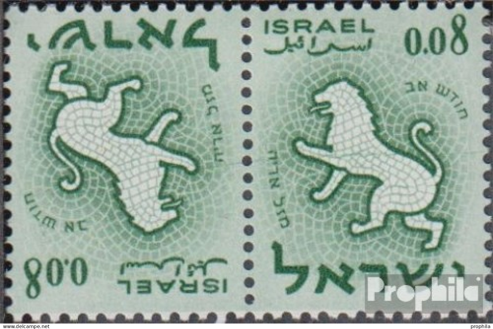Israel 228K Kehrdruck Postfrisch 1961 Tierkreiszeichen - Neufs (sans Tabs)