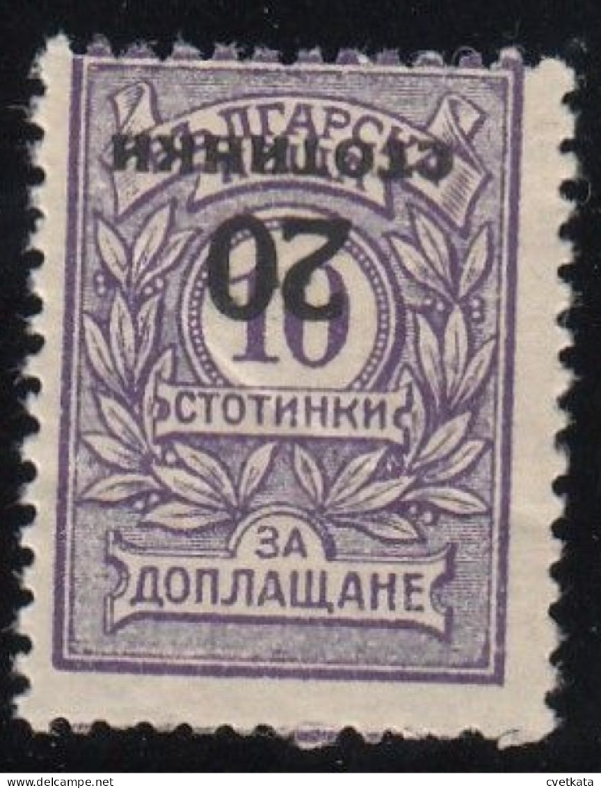 ERROR/Overprints / MNH/ Inverted Overprint /Mi:181/ Bulgaria 1924 - Errors, Freaks & Oddities (EFO)