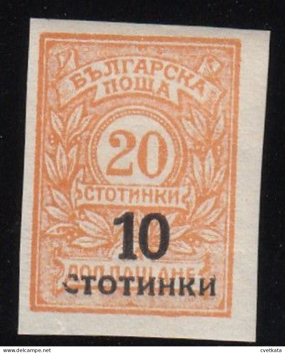 ERROR/Overprints / MH/ IMP. /Mi:179/ Bulgaria 1924 - Variétés Et Curiosités