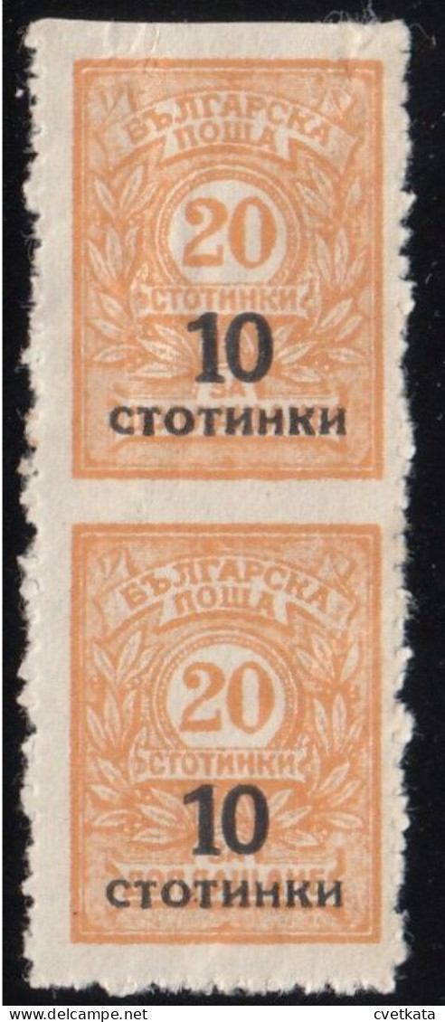 ERROR/Overprints/ Pair / MNH/Between IMP. /Mi:179/ Bulgaria 1924 - Errors, Freaks & Oddities (EFO)