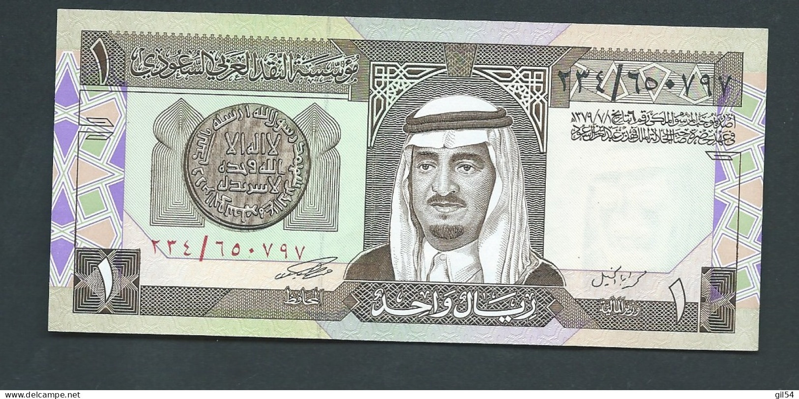 Arabie Saoudite - Billet De 1 Riyal - Roi Fahd - Non Daté (1984) - P21d - Neuf    --  .LAURA 12310 - Saudi Arabia