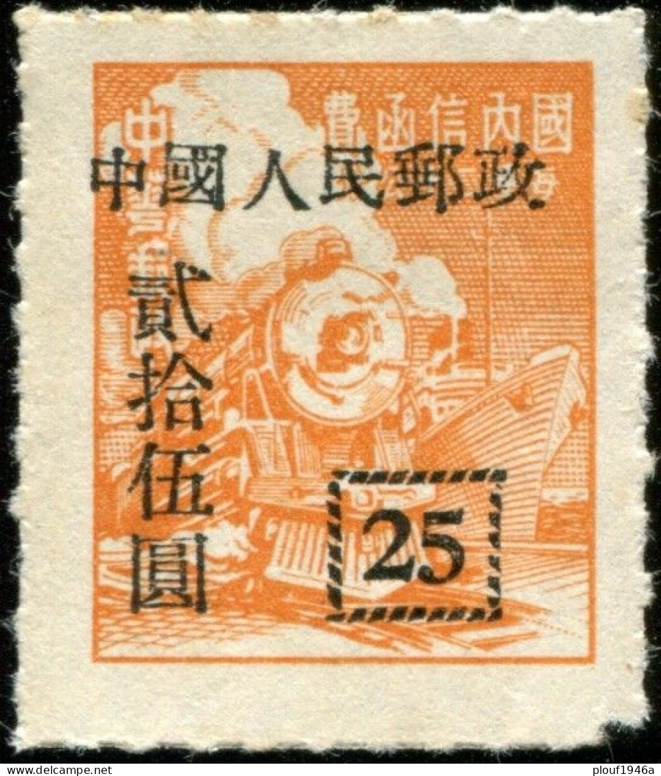 Pays : 102,10  (Chine Du Nord-Est : République Populaire)  Yvert Et Tellier N° :   903a (o) - Chine Du Nord-Est 1946-48