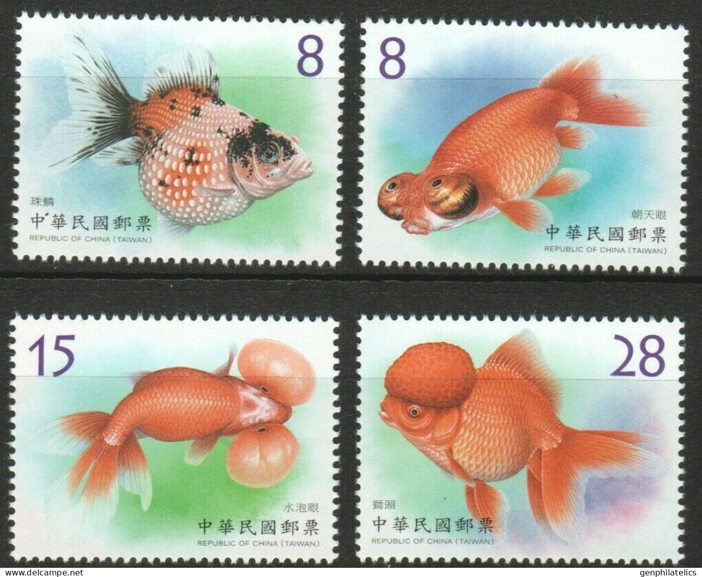 TAIWAN 2021 FAUNA Animals AQUARIUM FISH - Fine Set MNH - Ongebruikt