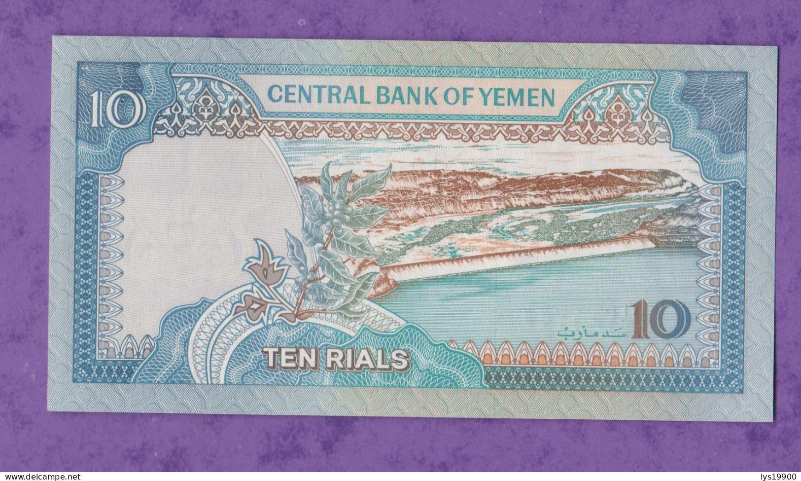 10 Rials 1992 Yemen - Yemen