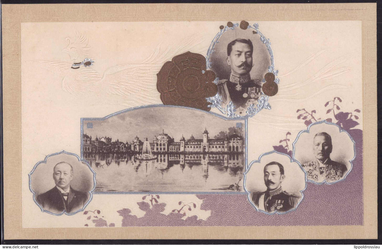 * Japan Kaiserschloß Kaiser Und Fürsten, Prägekarte - Other & Unclassified