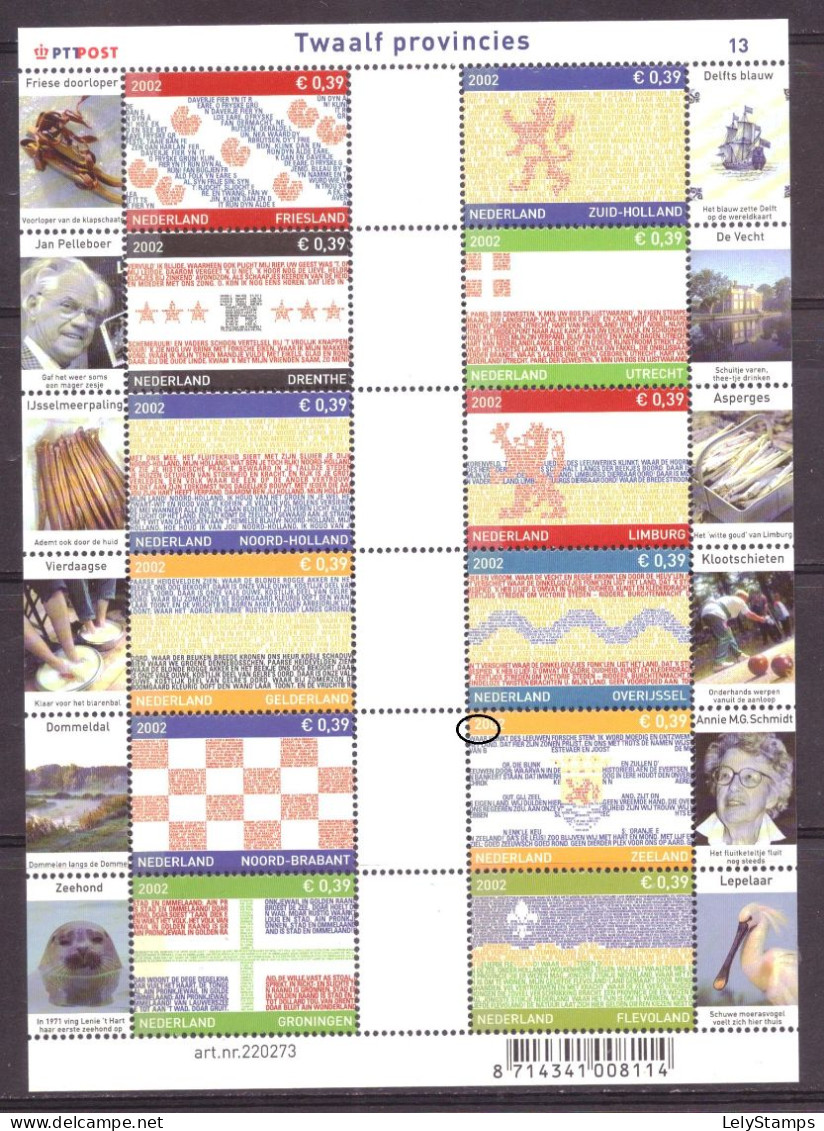 Nederland / Niederlande / Pays Bas NVPH 2075 PM Plaatfout Plate Error MNH ** Sheet (2002) - Variétés Et Curiosités