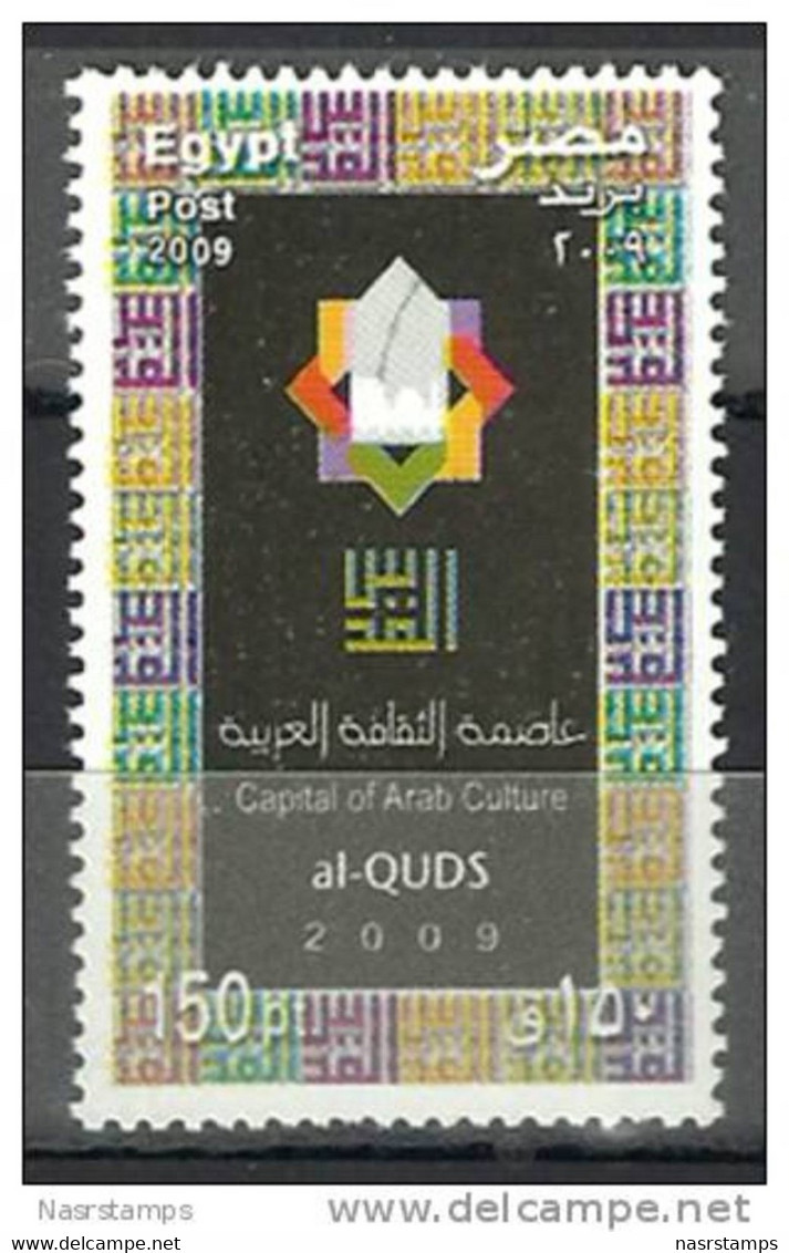 Egypt - 2009 - ( Al-Quds ... Jerusalem, Capital Of Arab Culture ) - MNH (**) - Nuevos