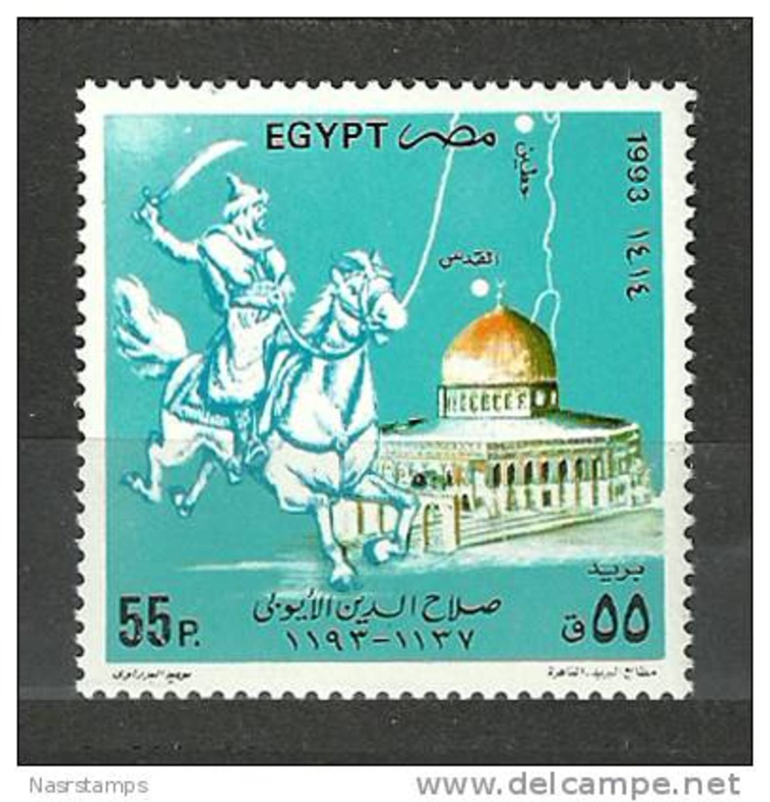 Egypt - 1993 - ( Salah El-Din El Ayubi (1137-1193), Dome Of The Rock ) - MNH (**) - Ongebruikt