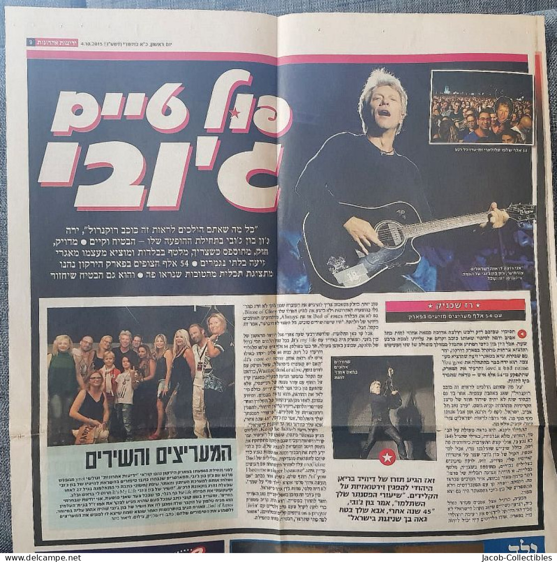Bon Jovi - Israel Concert 2015 - Hebrew Newspaper Clip - Musik